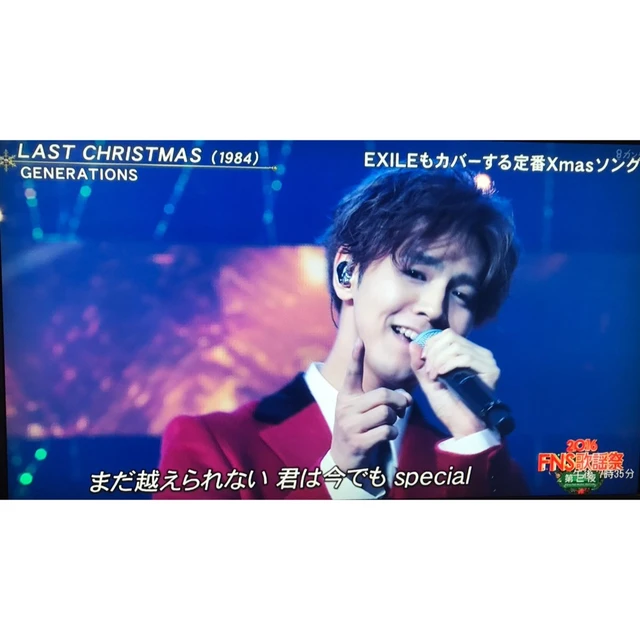 片寄涼太 Gene ラストクリスマス Image By Mayu Ryota09