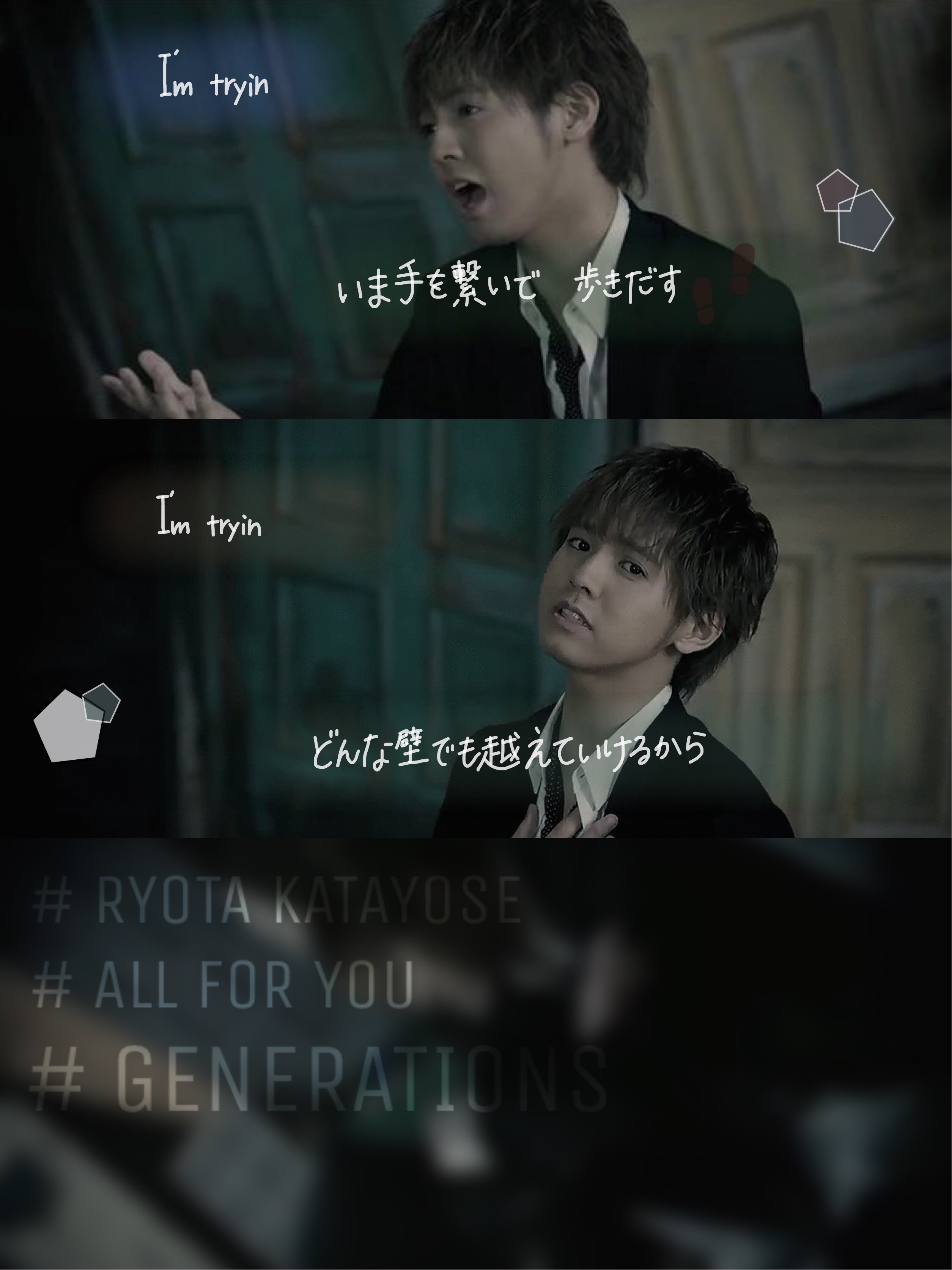 Generations All Ryota Love Image By Momoka711