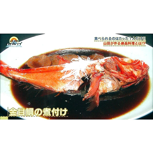 山田涼介 美味しそうなご飯 山ちゃん 料理上手すぎる 食べたい Image By りな 山田涼介 美味しそうなご飯 山ちゃん 料理上手すぎる 食べたい Image By りな